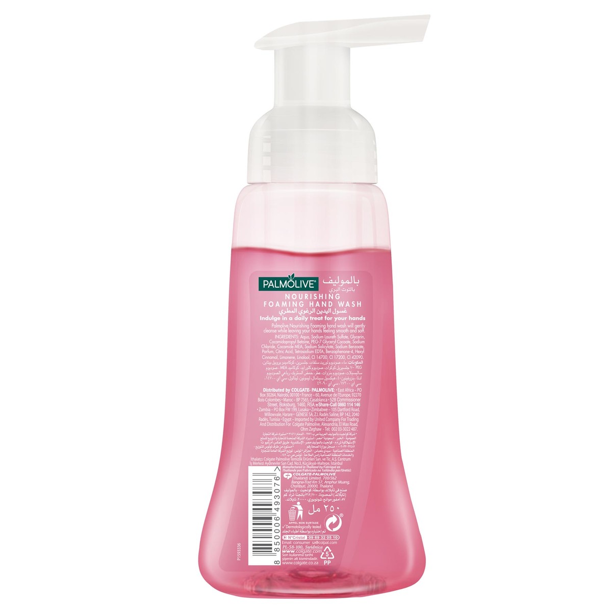 Palmolive Raspberry Liquid Hand Wash 250ml 